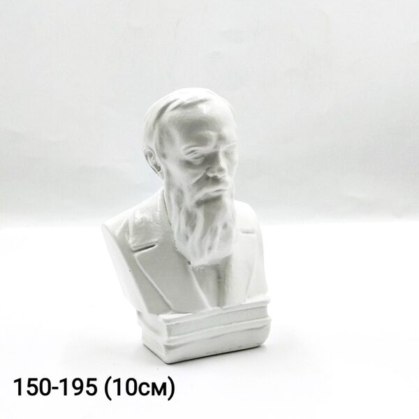 Бюст Достоевский бел
