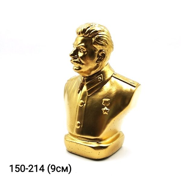 Бюст Сталин зол.