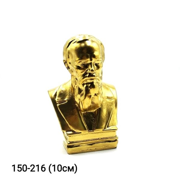 Бюст Достоевский зол.