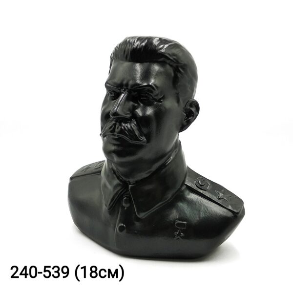 Бюст Сталин 18см черн