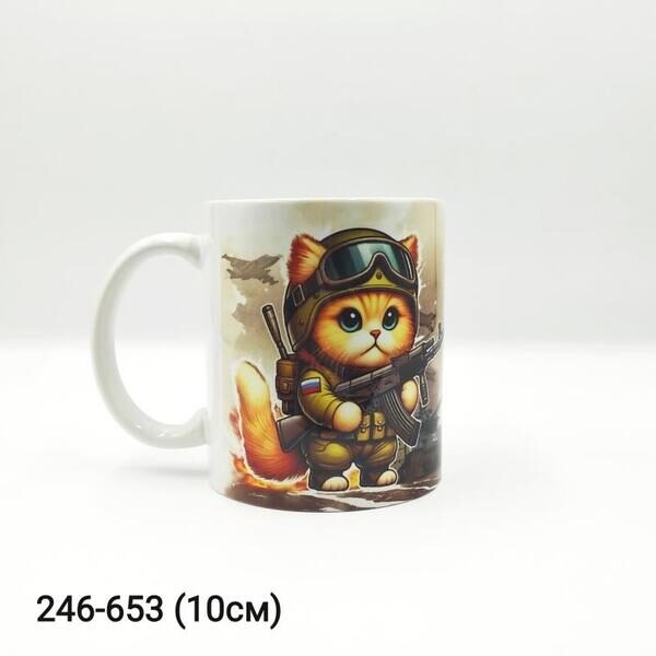 Кружка 23 февраля Кот пехота