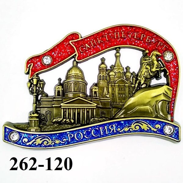 Магнит мет Ис Спас М Вс стразы бронза 33-2030-1