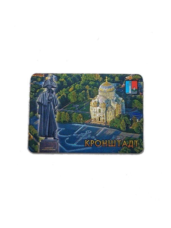 Магнит Кронштадт Собор/Ушаков