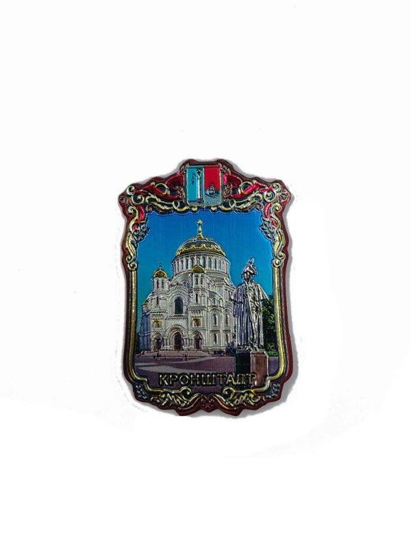 Магнит герб Кронштадт