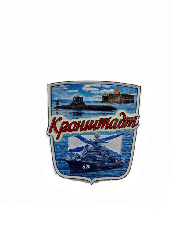 Магнит Щит Кронштадт