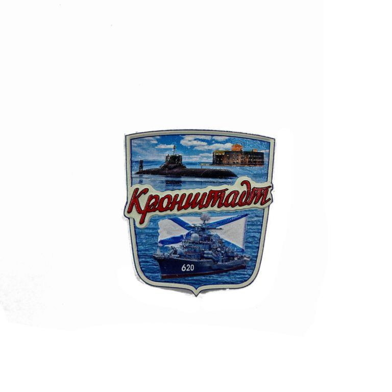 Магнит Щит Кронштадт
