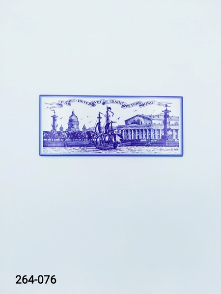 Магнит открытка 130 55 В О. син рис 02-7-101-2