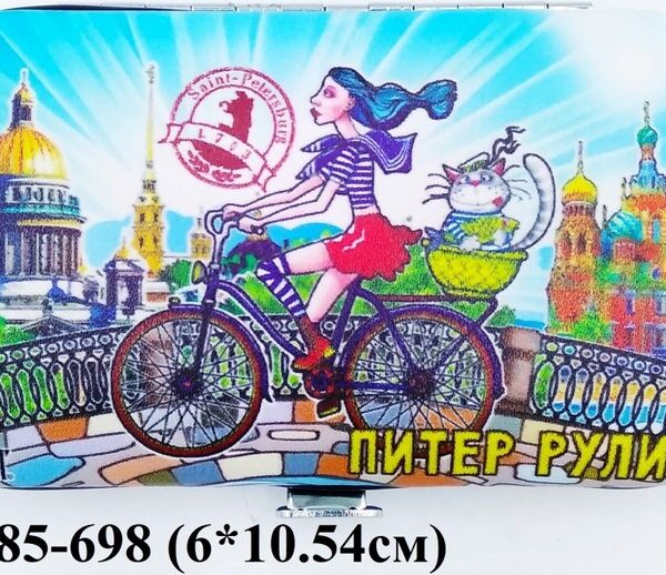 Маникюрный набор СПб Питер рулит 37-1202