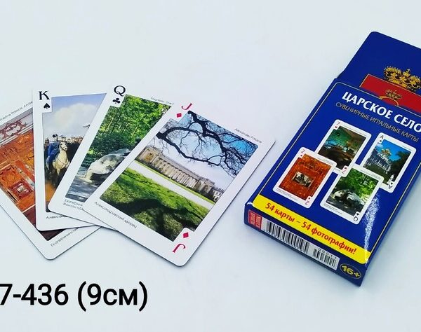 Карты игральные 54л Ц Село 46-3300 011 В