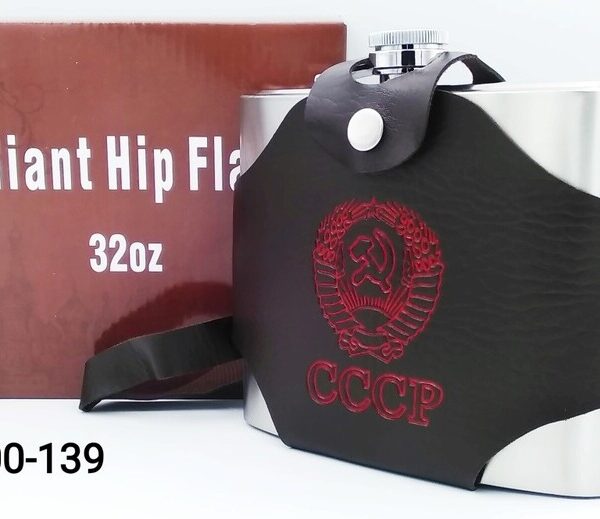 Фляга 32oz чехол ремень СССР TD32 TO32