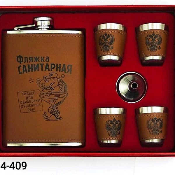 Набор подарочный 5 1 9oz Санитарный 002-36