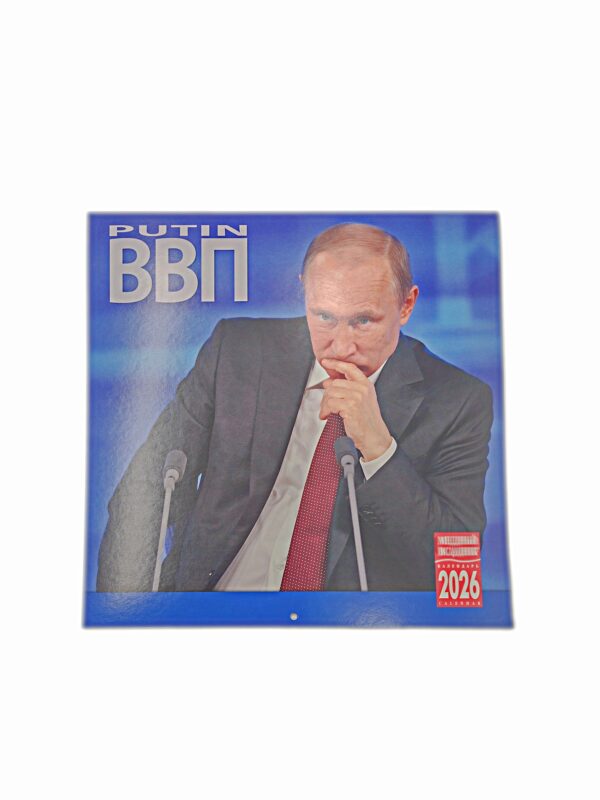 Календарь 2026 г. Путин В.В.