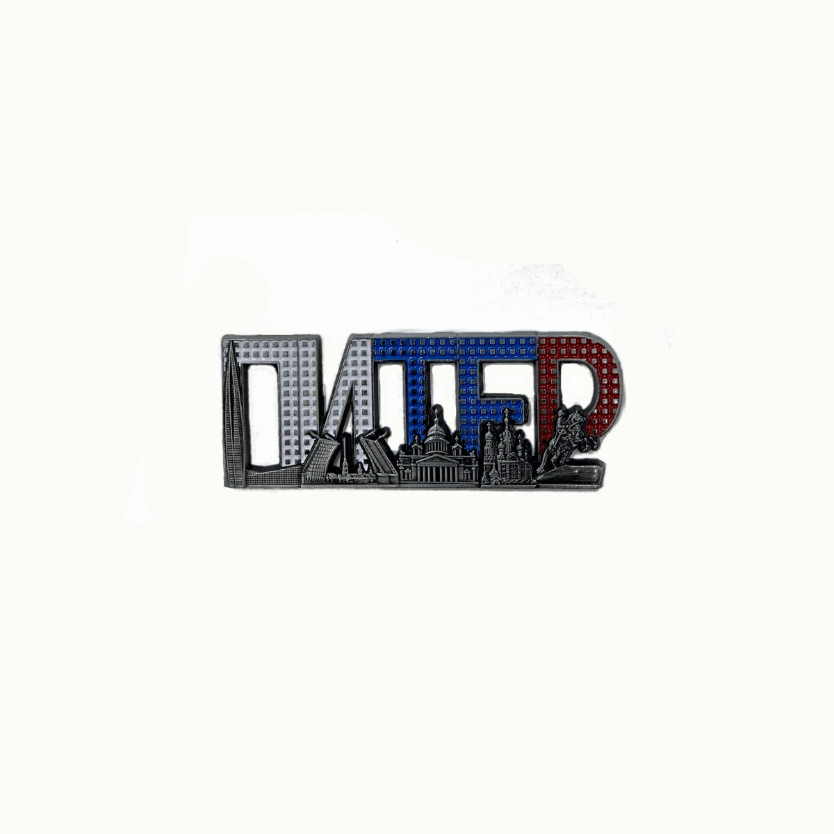 263-538