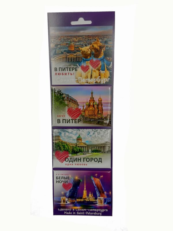 Набор магнитов 3в1 СПб Любить СПБ-Н3-006 /Сув/