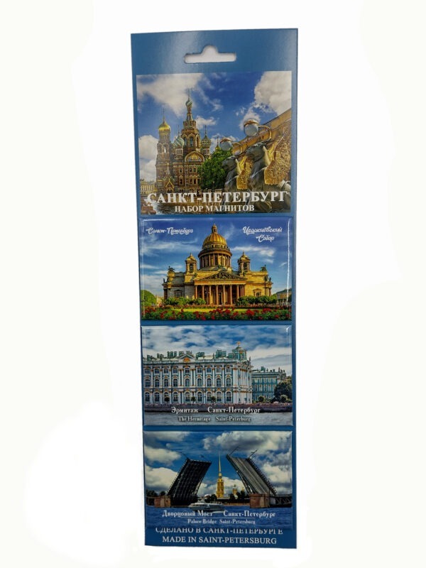Набор магнитов 3в1 СПб День СПБ-Н3-007 /Сув/