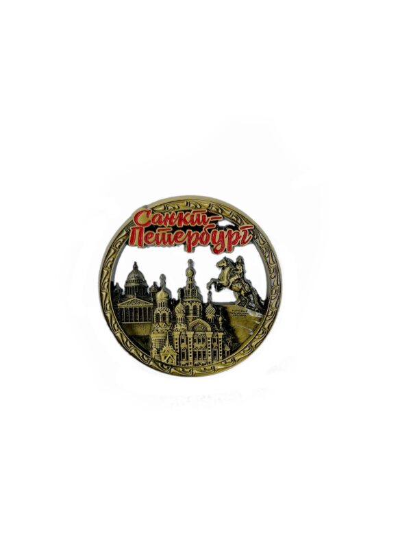 Магнит мет СПб круг Спас 01011777 /В/