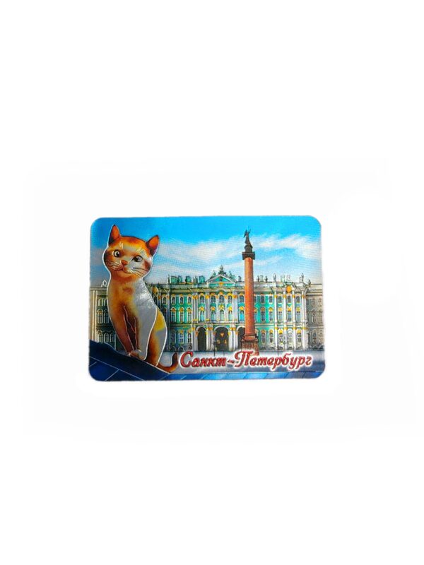 #Магнит фольга СПб Котик/Эрмитаж 025-6-07K1