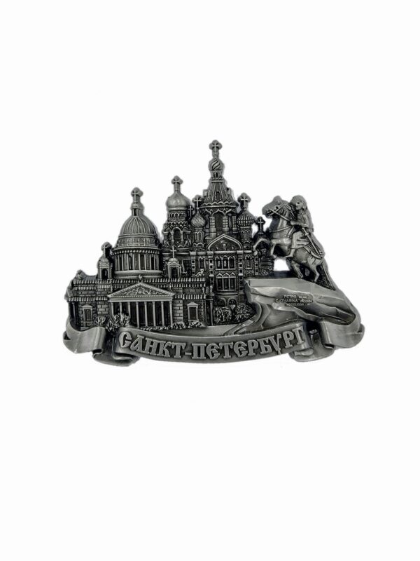 Магнит барельеф СПб коллаж 3в1 9-102с /Ин/